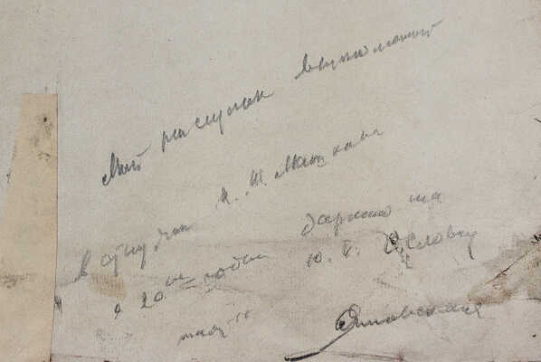 Яновская Ольга Дмитриевна. Экорше головы Гудона 